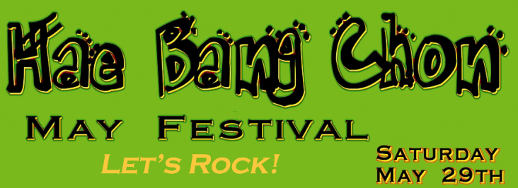 greenfest copy greenfest copy